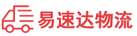 娄底到泸溪县物流公司